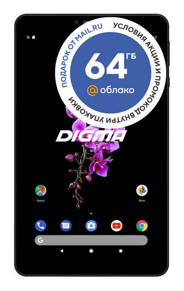 Планшет DIGMA CITI Octa 80,  4GB, 64GB, 3G,  4G,  Android 9.0 черный