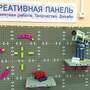 Обучающий набор Доска для конструирования/ JUMBO BASE GRID, 3+