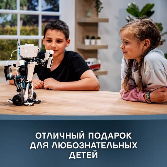 Робот-изобретатель