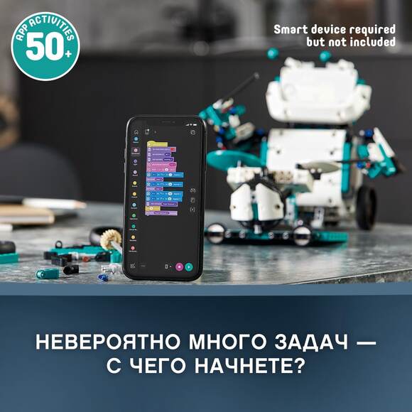Робот-изобретатель