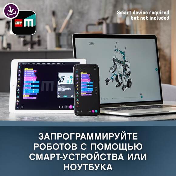 Робот-изобретатель