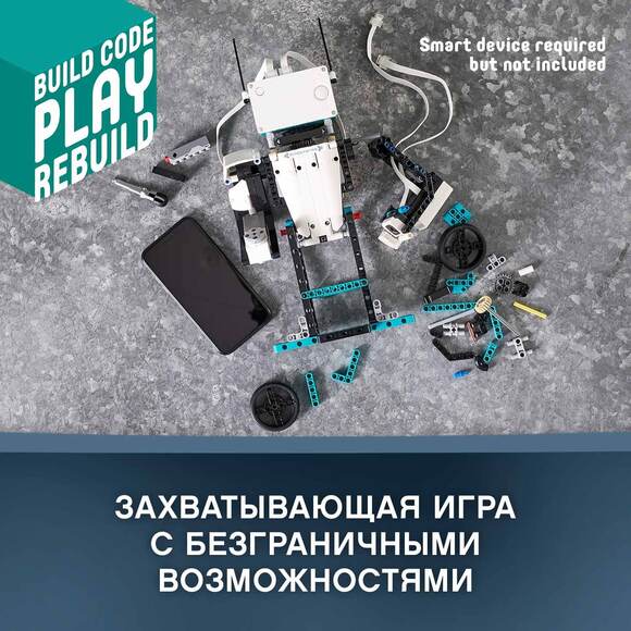 Робот-изобретатель