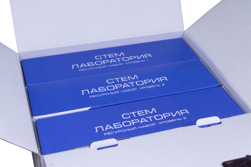 Образовательный робототехнический комплект "СТЕМ Академия" (STEM/STEAM Академия)