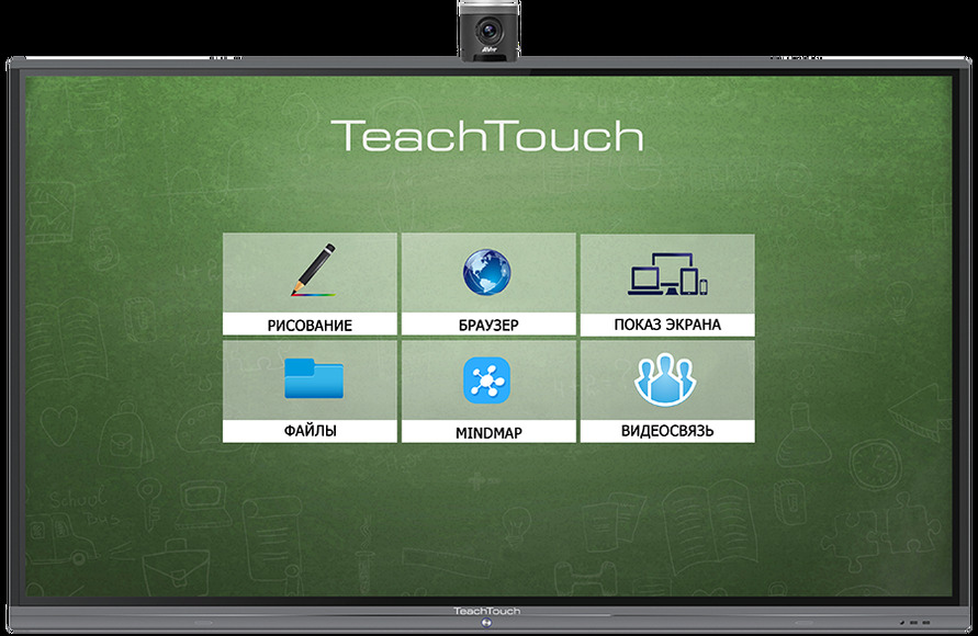 Интерактивный комплекс TeachTouch 4.0 55", UHD, 20 касаний,  Android 8.0, встраиваемый ПК MT43-i3 (i