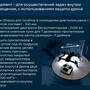 Комплект конструктор программируемый квадрокоптер DH:ALFA 2в1 (2 варианта сборки, пульт, зарядка, ко
