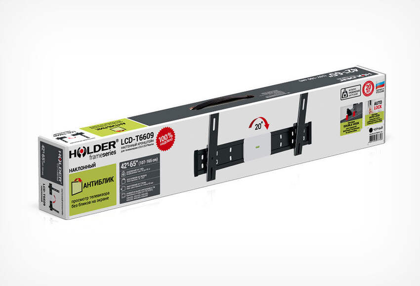 Кронштейн для телевизора Holder LCD-T6609-B, 42-65", настенный, наклон,  черный