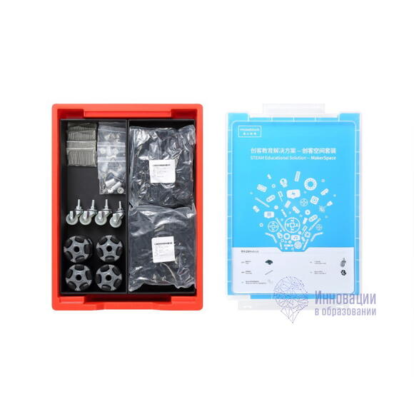 Набор элементов движения компонентов MakerSpace Kits 2.0 -Motion Parts 2