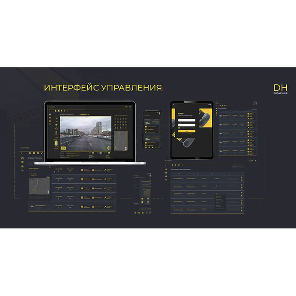 DH:Remote Control System V3