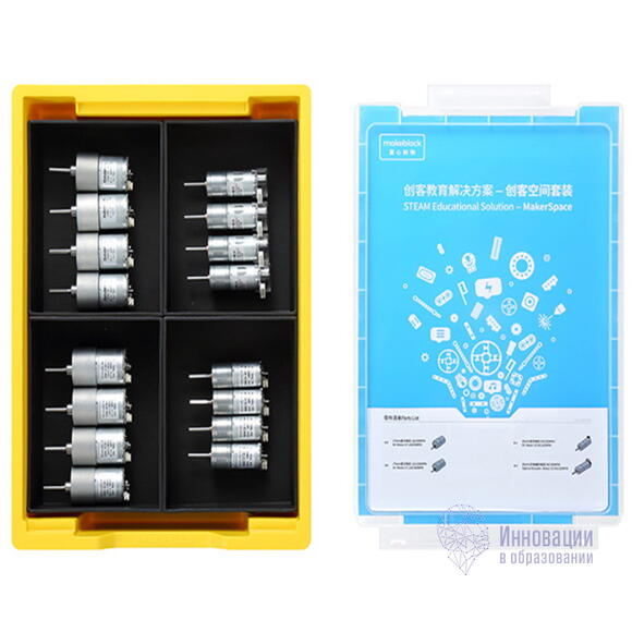 Набор двигателей компонентов MakerSpace Kits 2.0 -Motor Modules 2