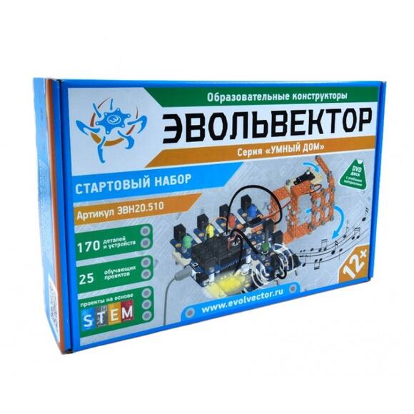 Конструктор "ЭВОЛЬВЕКТОР", серия "УМНЫЙ ДОМ" (Стартовый набор)