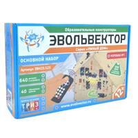 Конструктор "ЭВОЛЬВЕКТОР", серия "УМНЫЙ ДОМ" (Основной набор)