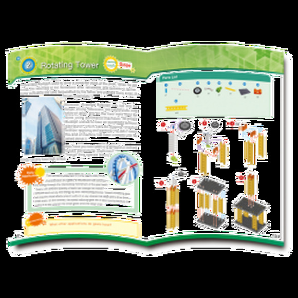 Набор для соревнований - Расширенный /  CONSTRUCTION SET, 7+, 269 деталей