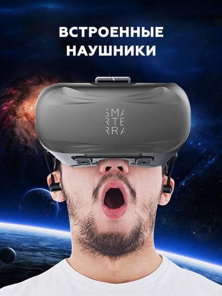 Очки виртуальной реальности Smarterra VR Sound,  черный [3dsmvrsdbk]