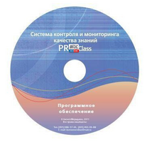 ПО PROСlass по начальной школе (лицензия на класс)   

