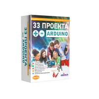 Образовательный конструктор "33 проекта для Arduino"