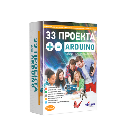 Образовательный конструктор "33 проекта для Arduino"
