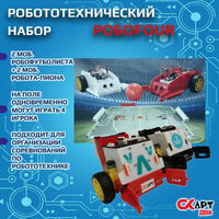 Набор "РобоFour" Робофутбол