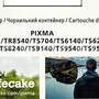 Картридж CANON CLI-481XL BK, черный [2047c001]