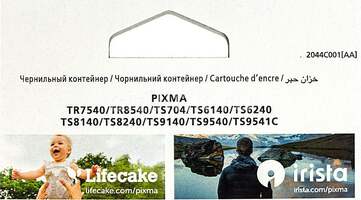 Картридж CANON CLI-481XL C, голубой [2044c001]