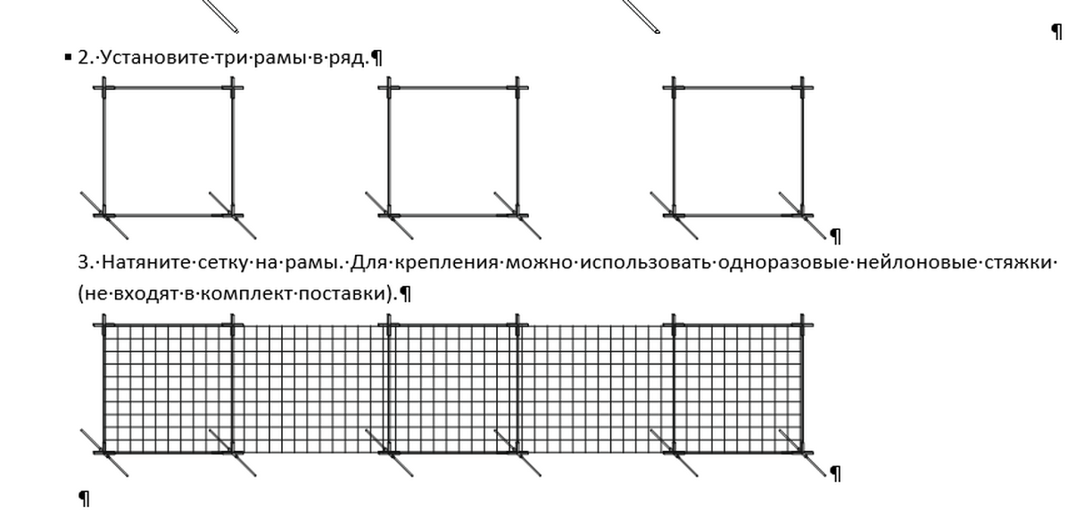 DH:MobileNetwall Мобильная защитная сетка, размер 3*10м