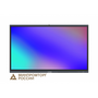 Интерактивный комплекс Lumien [IFCLO3ILM86] 86" (40 касаний, 5000:1, 8GB DDR4 + 128GB, Android 11)