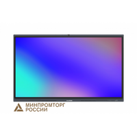 Интерактивный комплекс Lumien [IFCLO3ILM86] 86" (40 касаний, 5000:1, 8GB DDR4 + 128GB, Android 11)