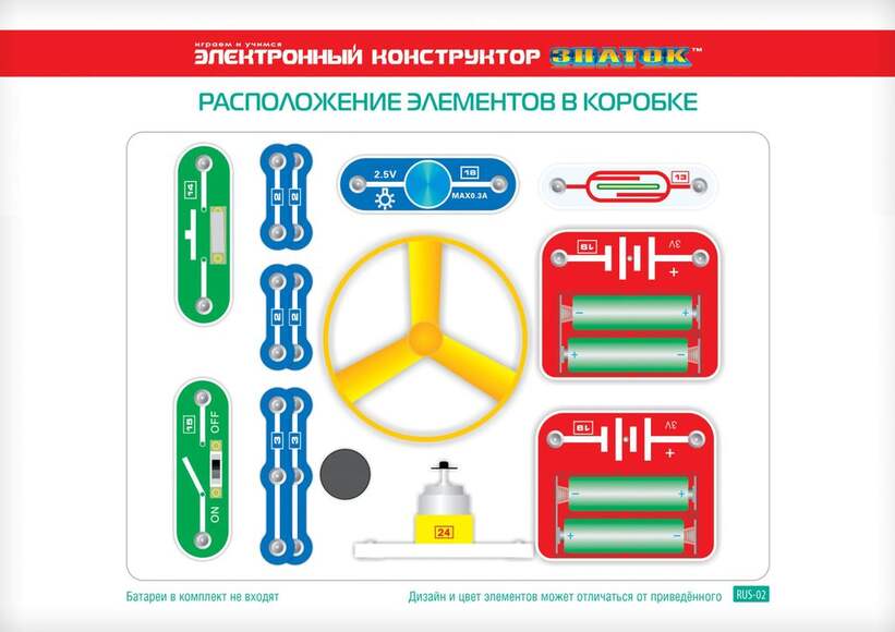 Эл. конструктор ЗНАТОК"15 схем"
