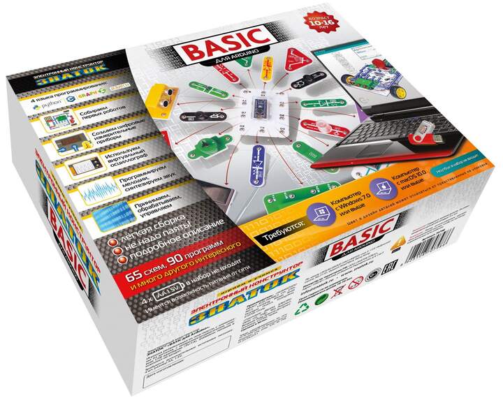 Эл. конструктор ЗНАТОК Arduino BASIC версия HOME в коробке