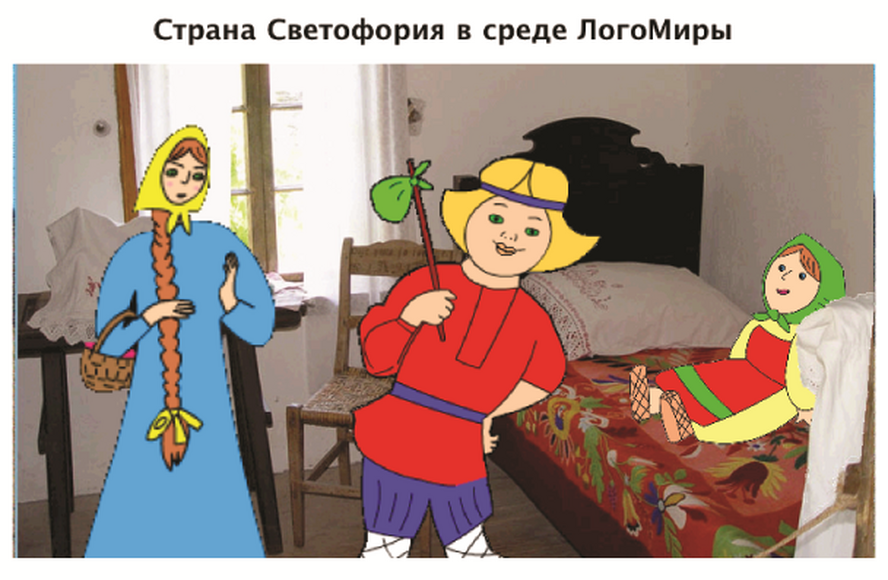 ЛогоМиры 3.0. Интегрированная творческая среда Лицензия на класс (15)