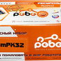 Детский конструктор по образовательной робототехнике "Ресурсный набор "Роботрек "ТРЕКДУИНО"