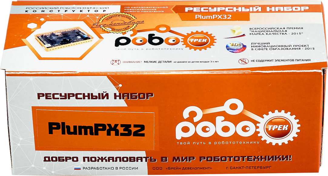 Детский конструктор по образовательной робототехнике "Ресурсный набор "Роботрек "ТРЕКДУИНО"