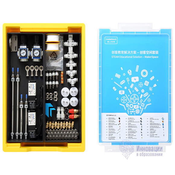 MakerSpace Kits2.0 Pneumatic Parts