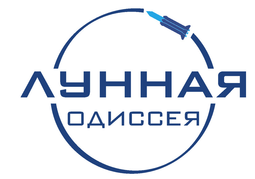 Комплект "Лунная Одиссея" (полный)