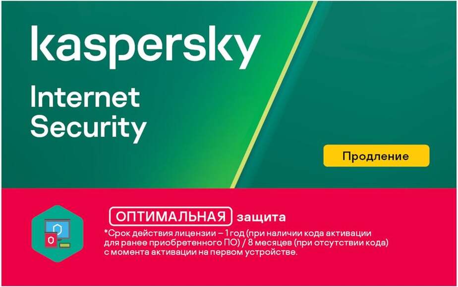 Антивирус KASPERSKY Internet Security Multi-Device 2 устр 1 год Продление лицензии Card [kl1939robfr