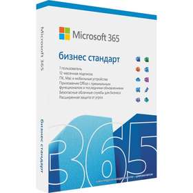 Программное обеспечение