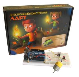 Конструкторы Ларт