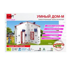 СКАРТ