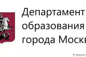 Робототехника для Отделов образования региональных администраций