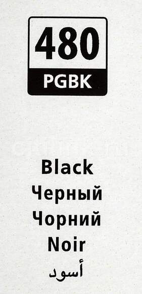 Картридж CANON PGI-480 PGBK, черный [2077c001]