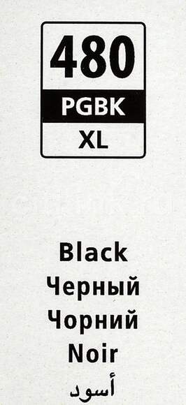 Картридж CANON PGI-480XL PGBK, черный [2023c001]