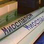 Поле для соревнования «Миослалом» BiTronics Lab
