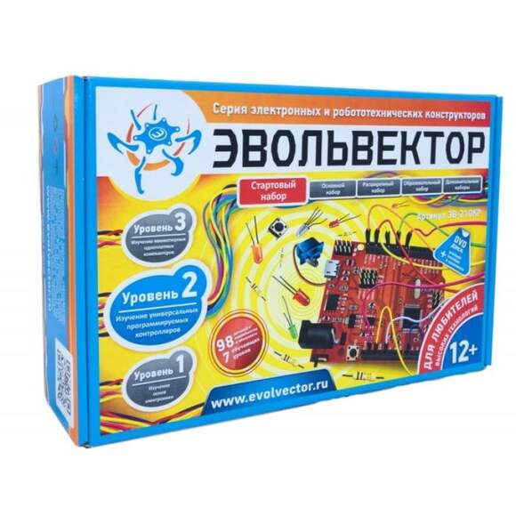 Набор Эвольвектор - программируемые контроллеры. Уровень №2. Стартовый набор.