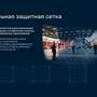 Комплект элементов трасс по компетенции “Эксплуатация БПЛА”