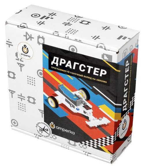 Драгстер