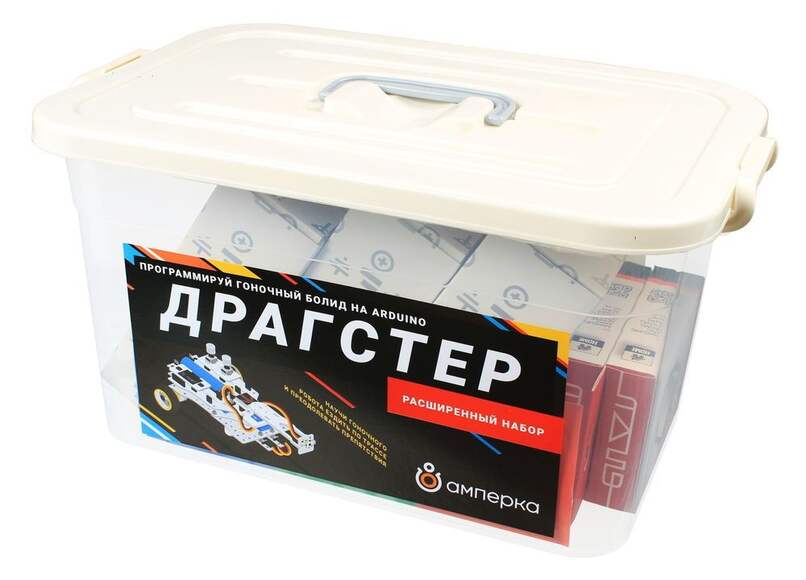 Драгстер (Расширенный набор)