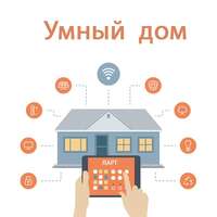 Образовательный набор для изучения технологий связи IoT