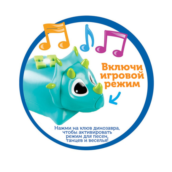 LER3082 Игровой набор "РобоЗавр. Рамбл и Бамбл" (23 элемента)