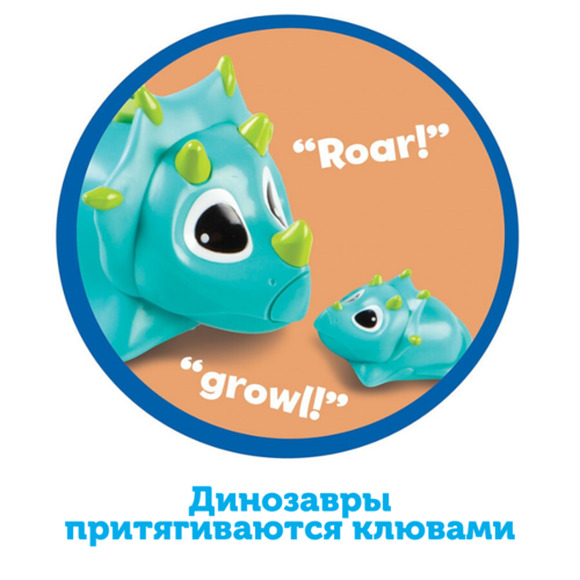 LER3082 Игровой набор "РобоЗавр. Рамбл и Бамбл" (23 элемента)