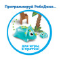 LER3082 Игровой набор "РобоЗавр. Рамбл и Бамбл" (23 элемента)