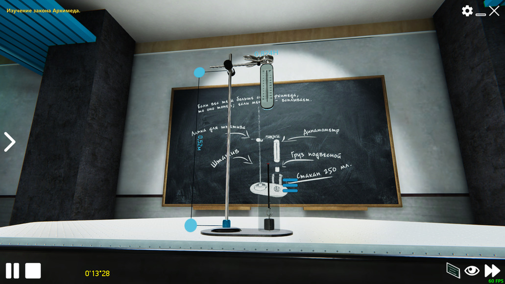 ROQED PhysicsLab Premium (1 годовая лицензия) - Виртуальная лаборатория для проведения опытов по физ